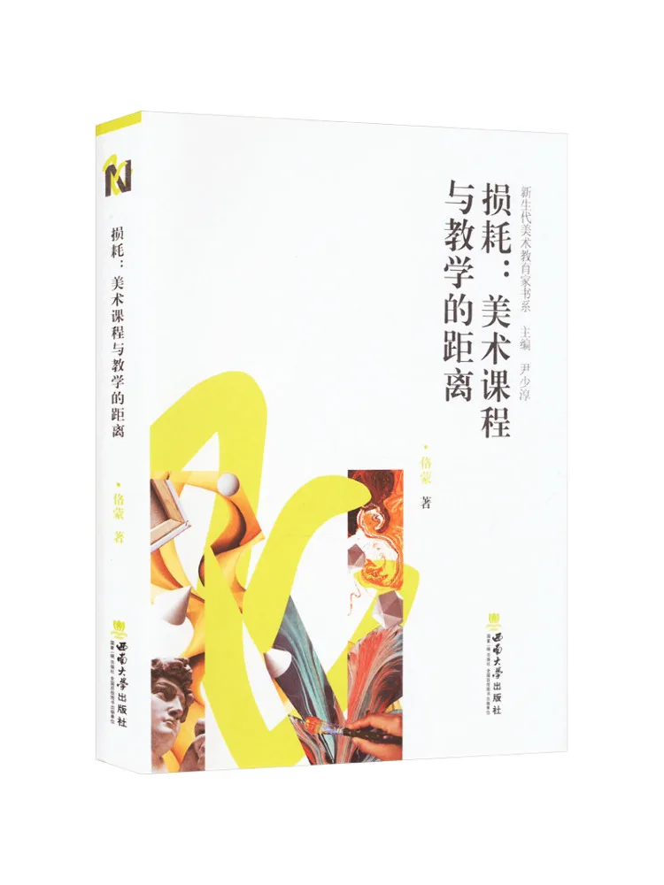 

Книга — Winshare: Устранение расстояния между курсами по искусству и преподаванием