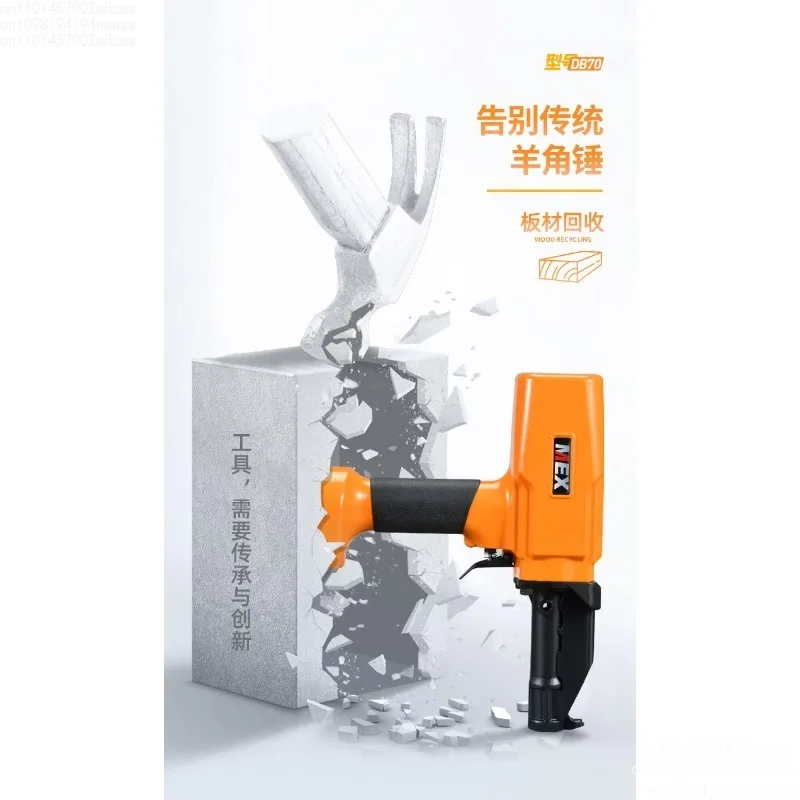 Pneumatic Nail Puller Tool Heavy Duty Nail Remover for Wood Pallets and Decking Professional Pry Out Staples and Nails BD70