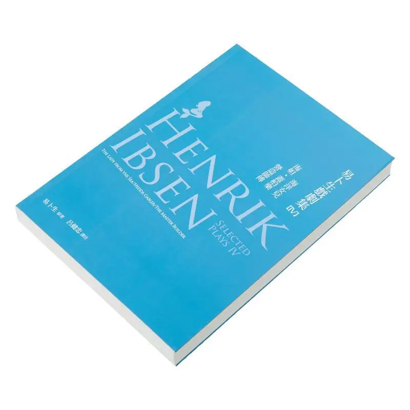 Ibsens Plays Volume 4 Daughter Of The Sea Haida Gabriel  The Builder Ibsen Shulin Publishing Co LTD 9789574455287 Book