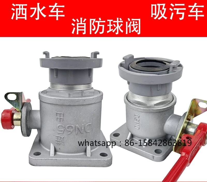 DN65 Straight Square Ball Valve Fire Water Valve Accessory For Sprinkler Sewage Suction Truck