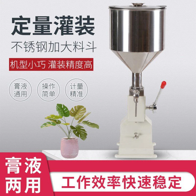 Automatic Liquid Fi…