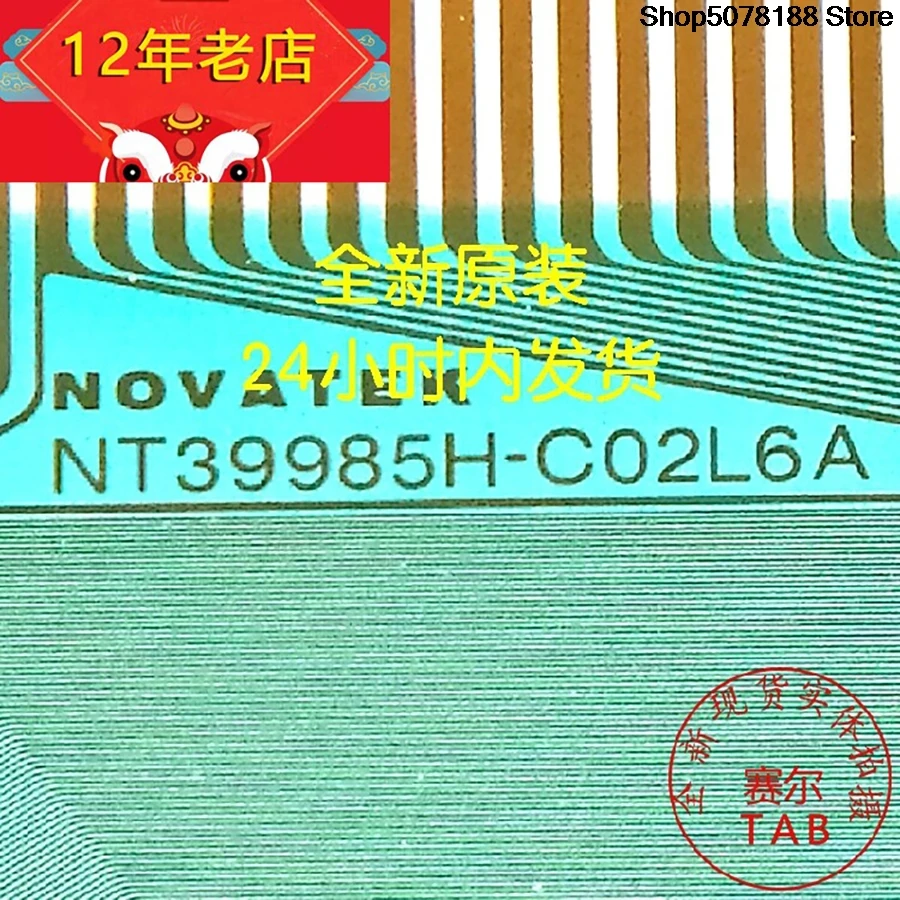 NT39985H-CO2L6A  T370HW05 V2 LCD chip Drive IC, TAB module , COF