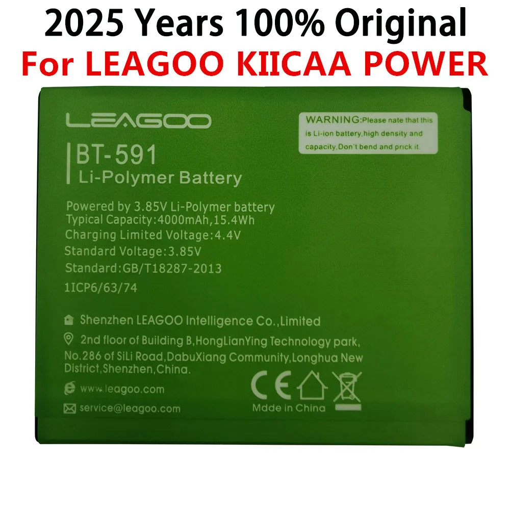 

Аккумулятор BT-591 4000 мАч для LEAGOO KIICAA POWER, высокое качество, быстрая доставка + номер отслеживания