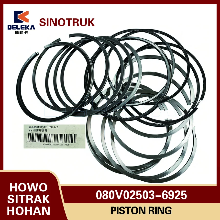 

Поршневое кольцо 080V02503-6925 для Sinotruk Howo Sitrak Hohan MC07, улучшенное поршневое кольцо