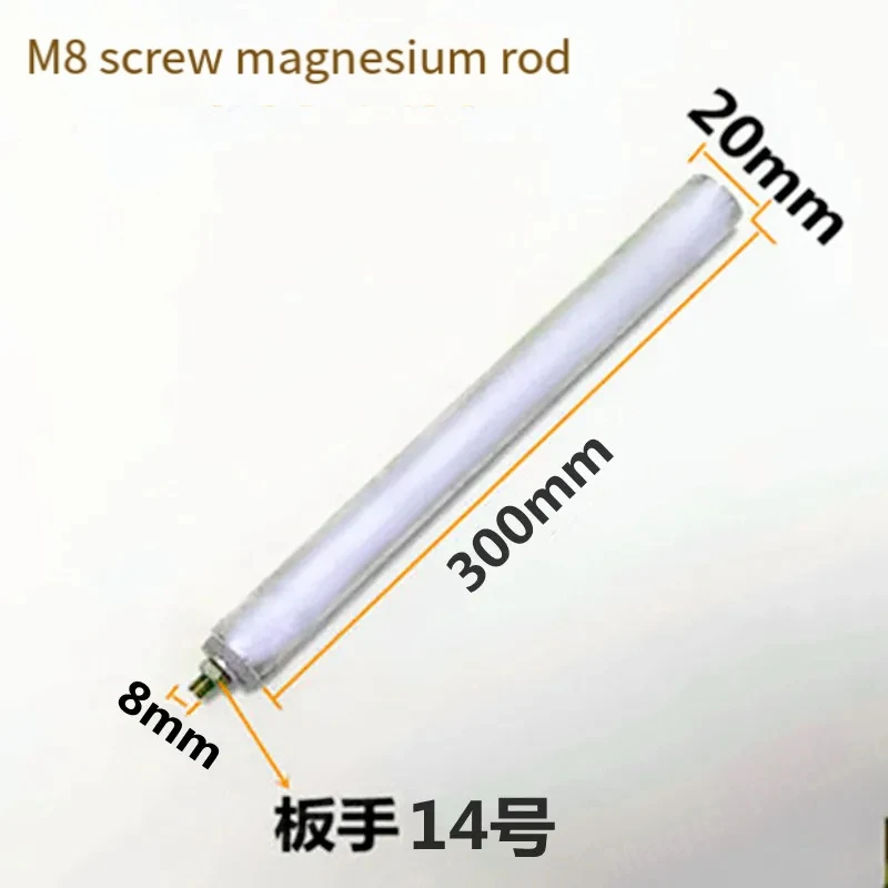 2PCS M8*20*300mm  Water Heater Parts Spare Replacement Parts Water Heater Magnesium Anode Rod For Electric Water Heater