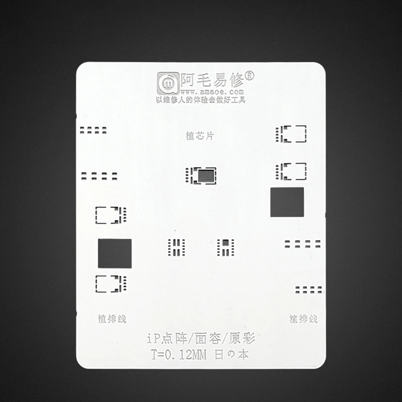 SAYTL Matrix Face ID/True Color LCD Via Cavo a Schermo BGA Reballing Stencil Per il iPhone X/XS MAX/XR/11Pro MAX Maglia di Acciaio di Latta Modello di