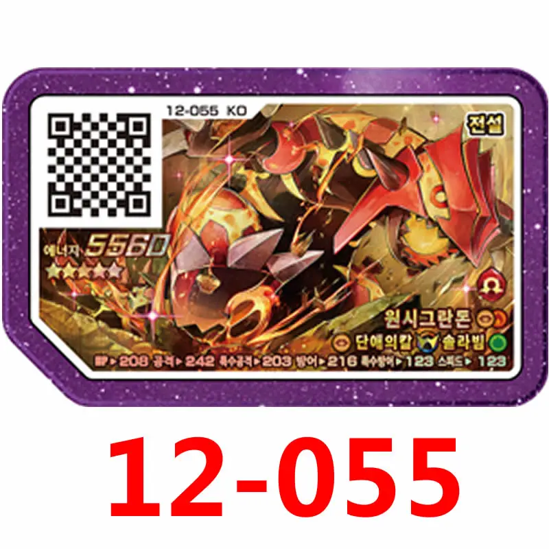 Korean 포켓몬가오레 Gaole Rush 4 Gaole Disks 5 Star 9th 러시4탄 Red Luck 행운디스크 Arcade QR Flash Card Grade Gaore Mewtwo 뮤츠/지가르데/솔가레오