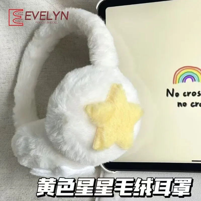 Evelyn（Doll）40CM Plush Cotton Doll Winter Warm Ear Warmers Ears Plush Earmuffs Playful Girls Earmuffs Cold Protection Warm Hot