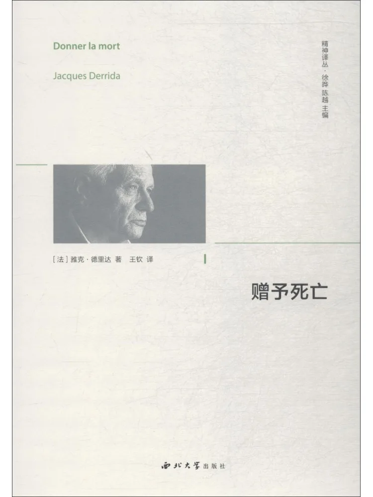 

Book-Winshare Gift Of Death