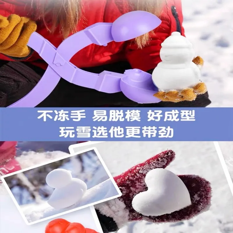 Sneeuwbal Clip Model Zand Kinderen Strand Speelgoedset, Spelen Zand Gereedschap Emmer Graven Schop Opgraven Kust Leuk Kleuterschool Speelgoed