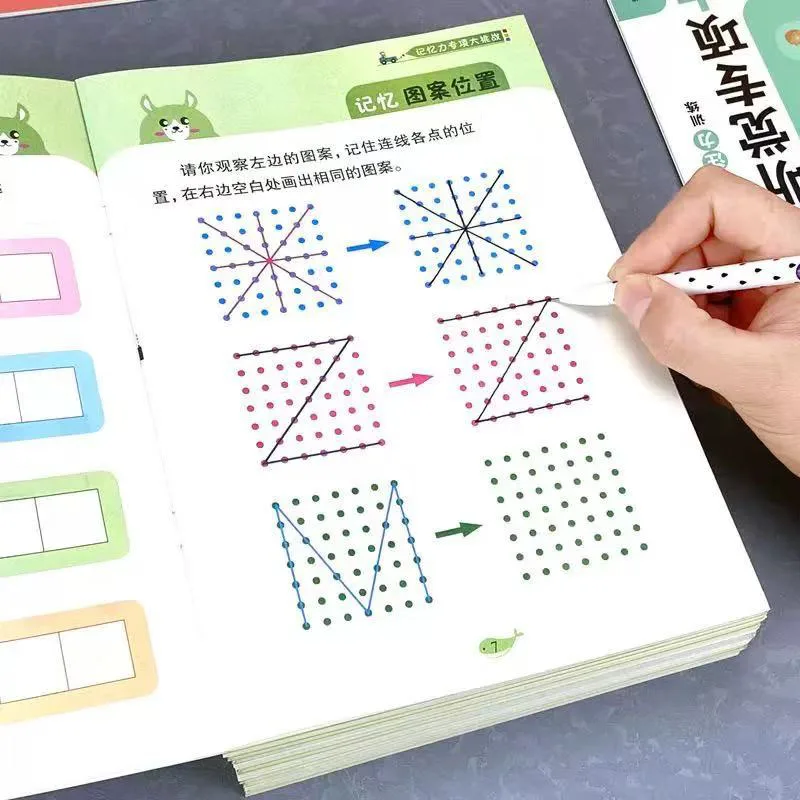 Livre d'activités de défi de mémoire de 30 pages, cahier d'exercices pour la maternelle et la petite enfance pour améliorer la concentration, l'observation et la mémoire