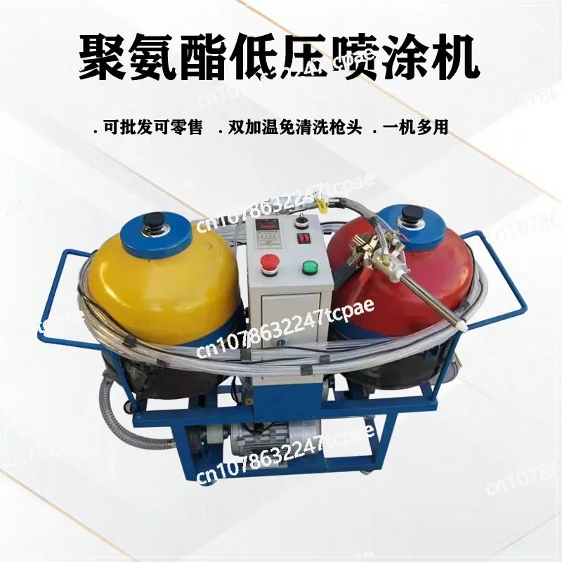 Automatic thermal insulation low pressure foaming machine Pipe filling pouring machine Portable polyurethane spraying machine