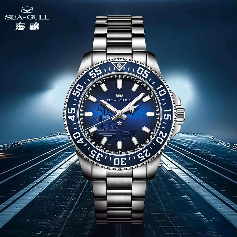 Seagull Aircraft Carrier Ocean Series Men Diving Watch Automatic Mechanical Watches 200M Waterproof Sapphire Luminous Clock 1083