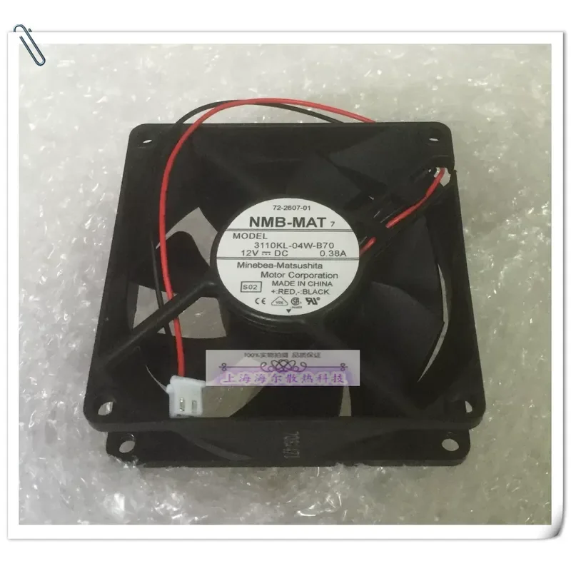 for NMB 3110KL-04W-B70 8025 8CM 12V 0.38A Two-wire Ball Cooling Fan