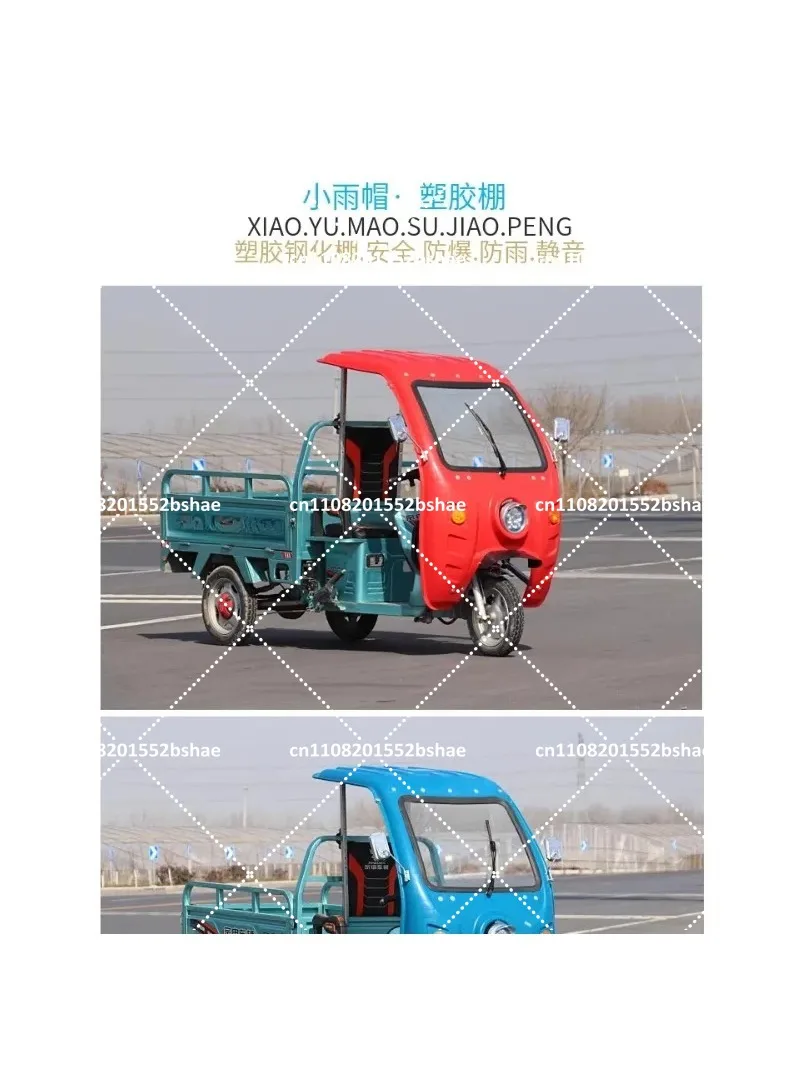 Electric Tricycle Front Canopy Sunshade, Express Delivery Cab Cover, Weatherproof Scooter Canopy