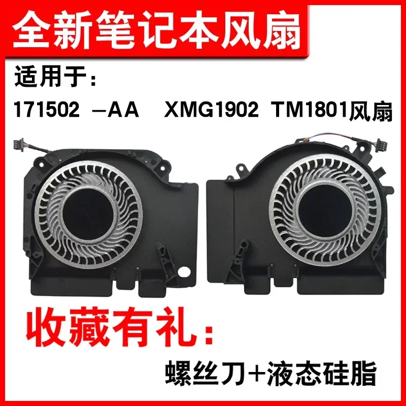 for Xiaomi 15.6 inch Gaming Laptop Fan Replacement for Models 171502-AA AO AD AB AM XMG1902-BR AN CA BR TM1801 Cooling Fan