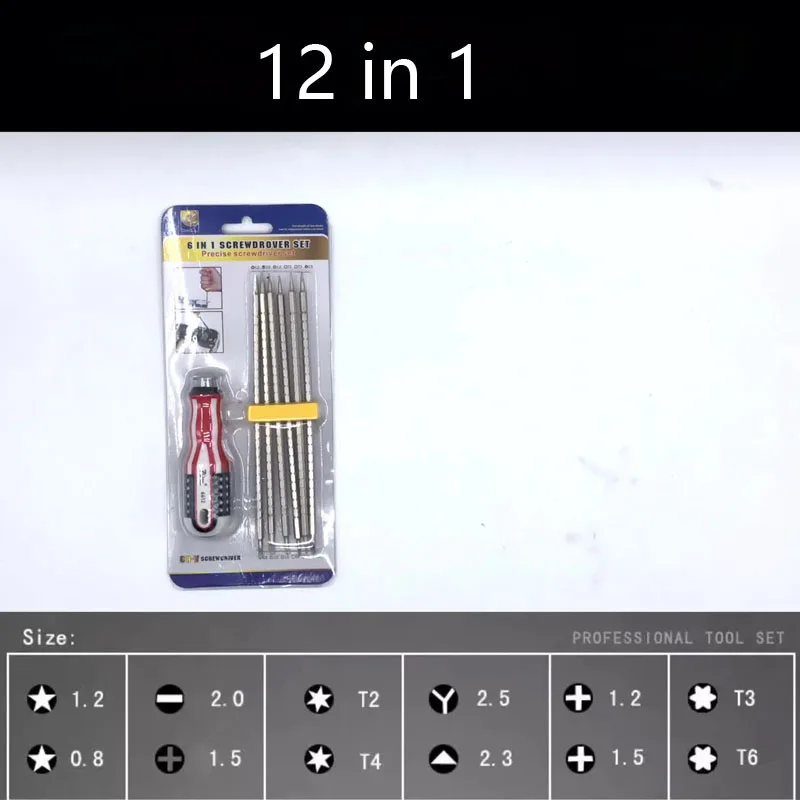 12 in 1 Magnetic Screwdriver Set Double Head Scalability Special-shaped Batch Head Screw Precision Insulated Hand Tool Safety