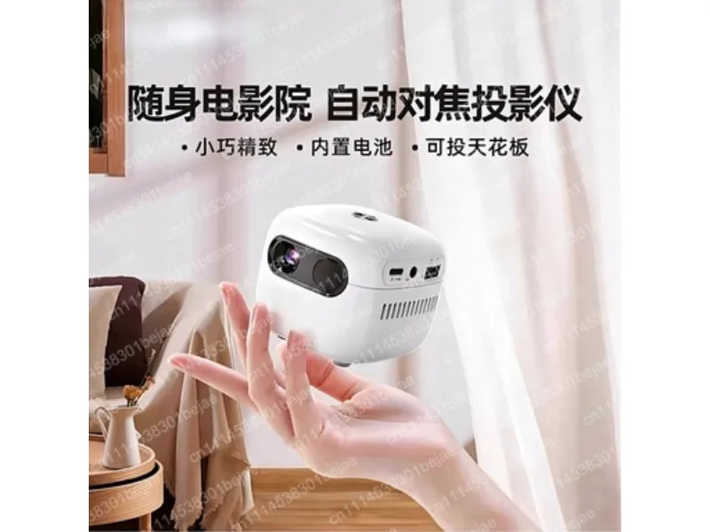 Portable Mini Projector for Home Bedroom Dorm Outdoor Movie Night Family Entertainment