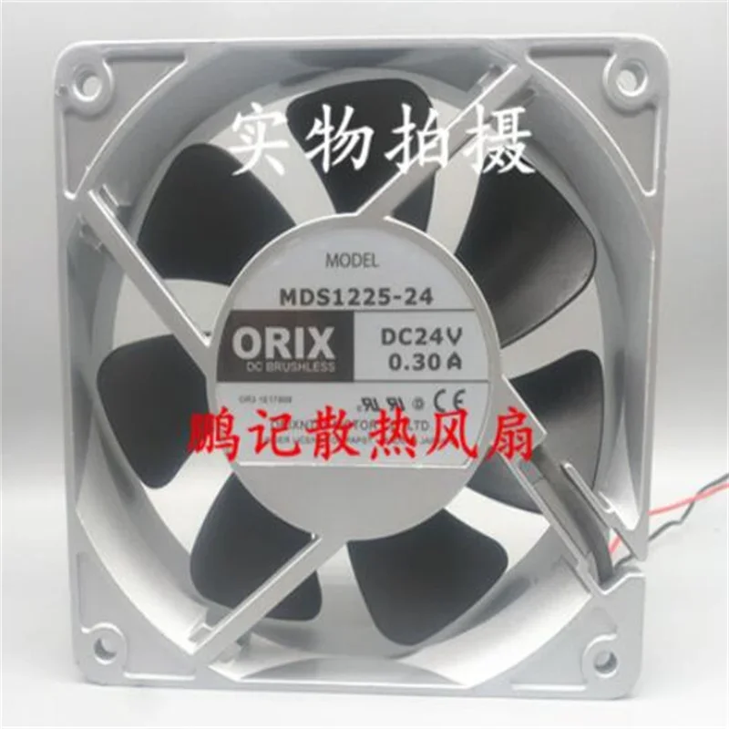 

MDS1225-24 24V 0.3A 12025 two-wire inverter cooling fan