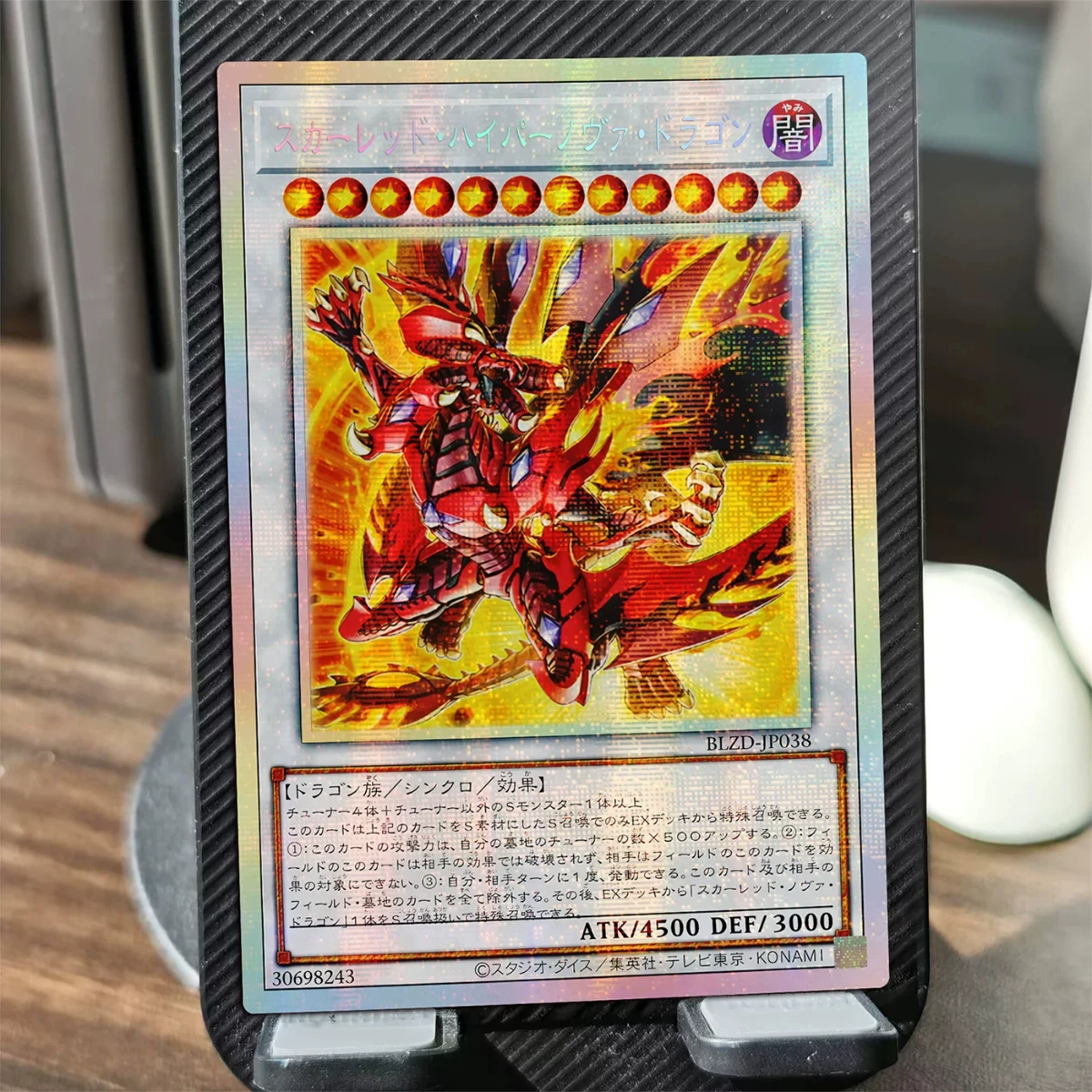 Diy Self Made Yu-Gi-Oh! Red Hypernova Dragon Collection Card Gauze Flash Red Hypernova Dragon Anime Card Gift Toy