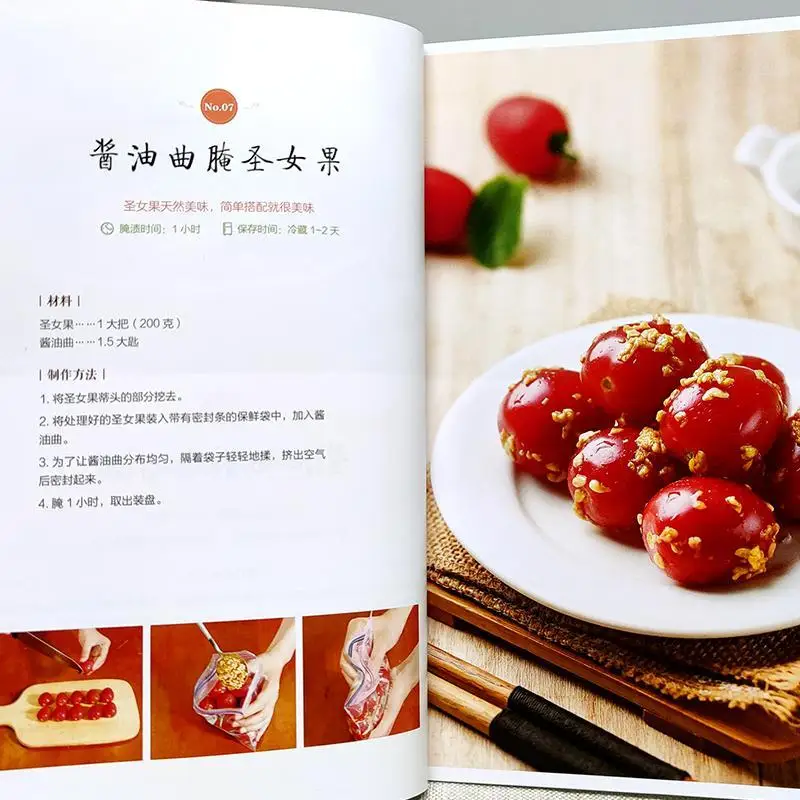 Pickled Vegetables That Can Be Taken Away With Micro-Pickling, Appetizers, Pickled Vegetables And Kimchi Practices Daquan Book