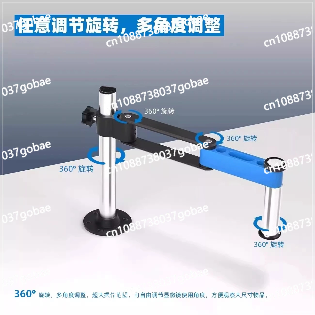 Swing arm mobile phone repair metal universal lifting column bracket 360 degrees rotation can be fixed