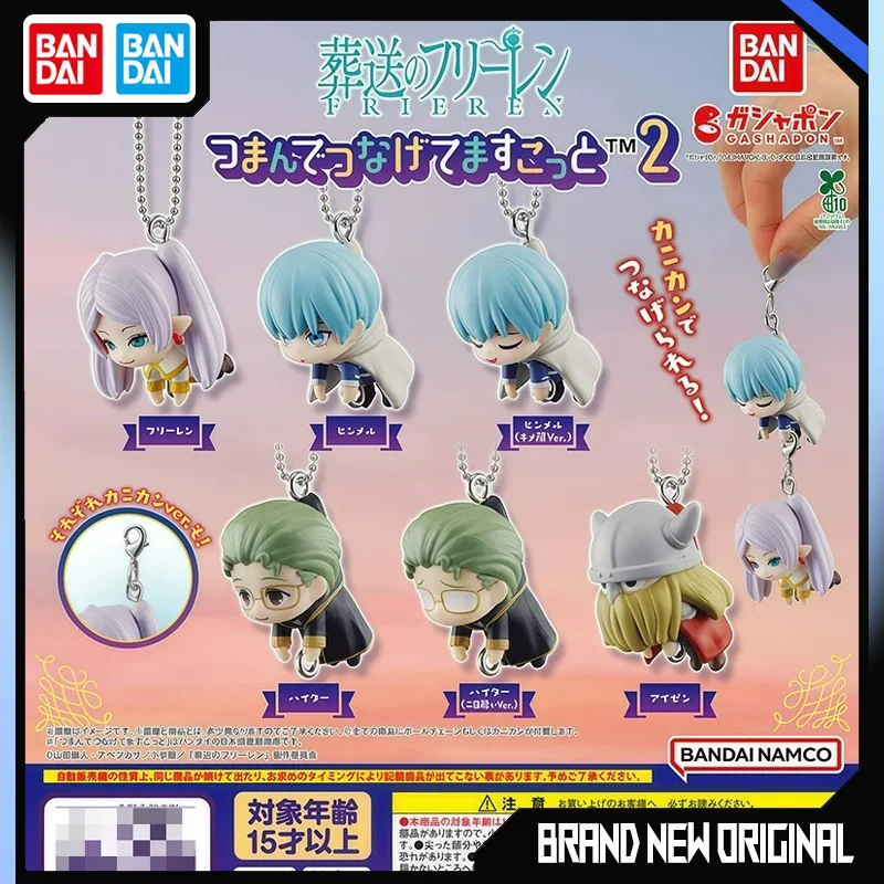 

Genuine Bandai Frieren Beyond Journey's End Mascot Cute Gashapon Frieren Himmel Heiter Eisen Collectible Mini Figure Ornament