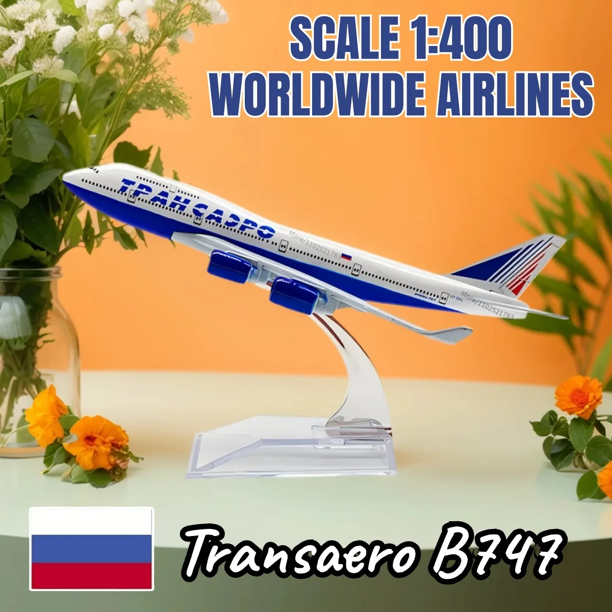 Модель самолета Transaero B747, литый под давлением, в масштабе 1:400
