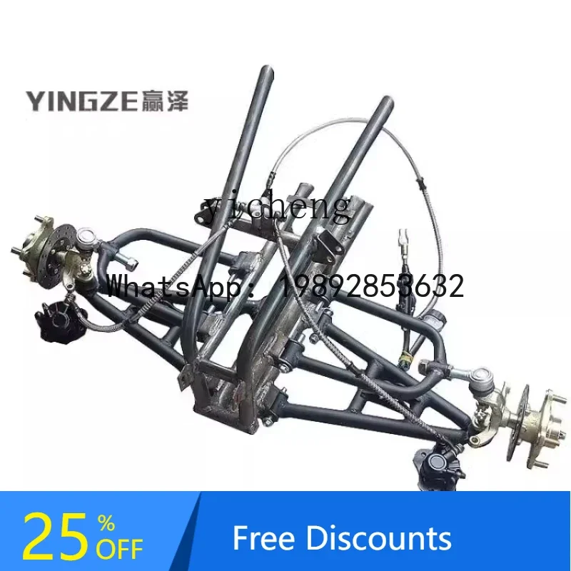 A1  homemade modified inverted three-wheel four-wheel motorcycle head frame ATV suspension rocker arm steering brake flange horn