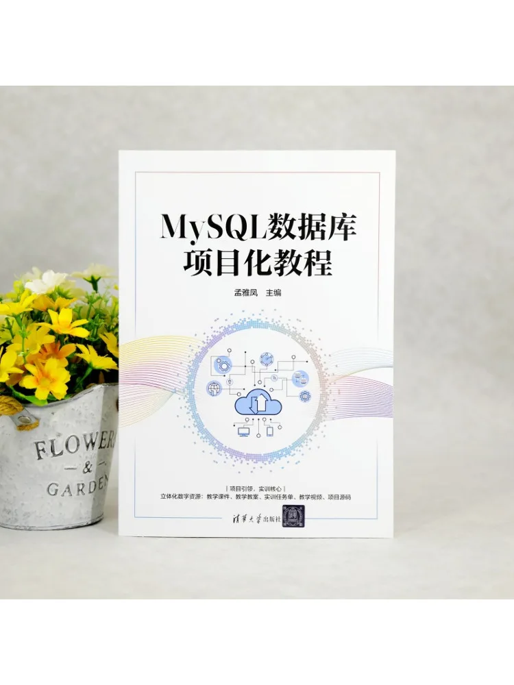 Book-Winshare Mysql Database Project Based Tutorial