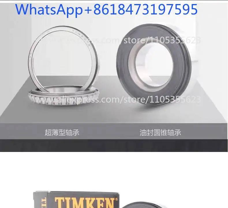 It is suitable for Chunfeng 450SR directional column shaking stable version to the tap tapered pressure bearing defense