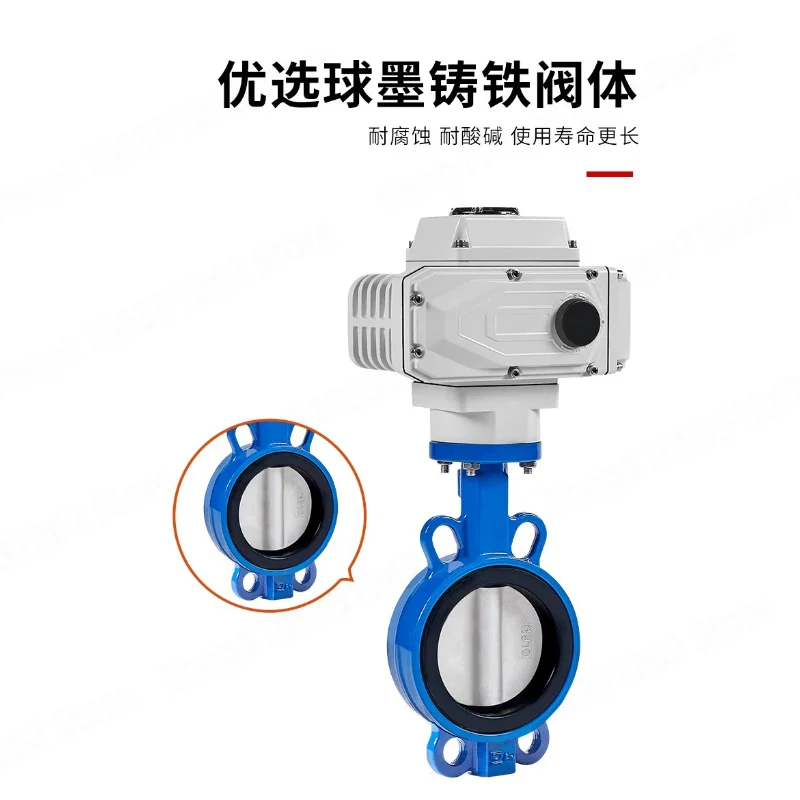 D971X-16qp Electric Butterfly Valve Clip-on 220V Valve with Actuator DN50/100/125/150