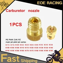 Keihin OKO KOSO PWK 125cc 150cc CVK PZ27 PZ30 인젝터 깍지 스쿠터 부품용 M5, 카브레타 제트 메인 제트, 75-195, 1 개
