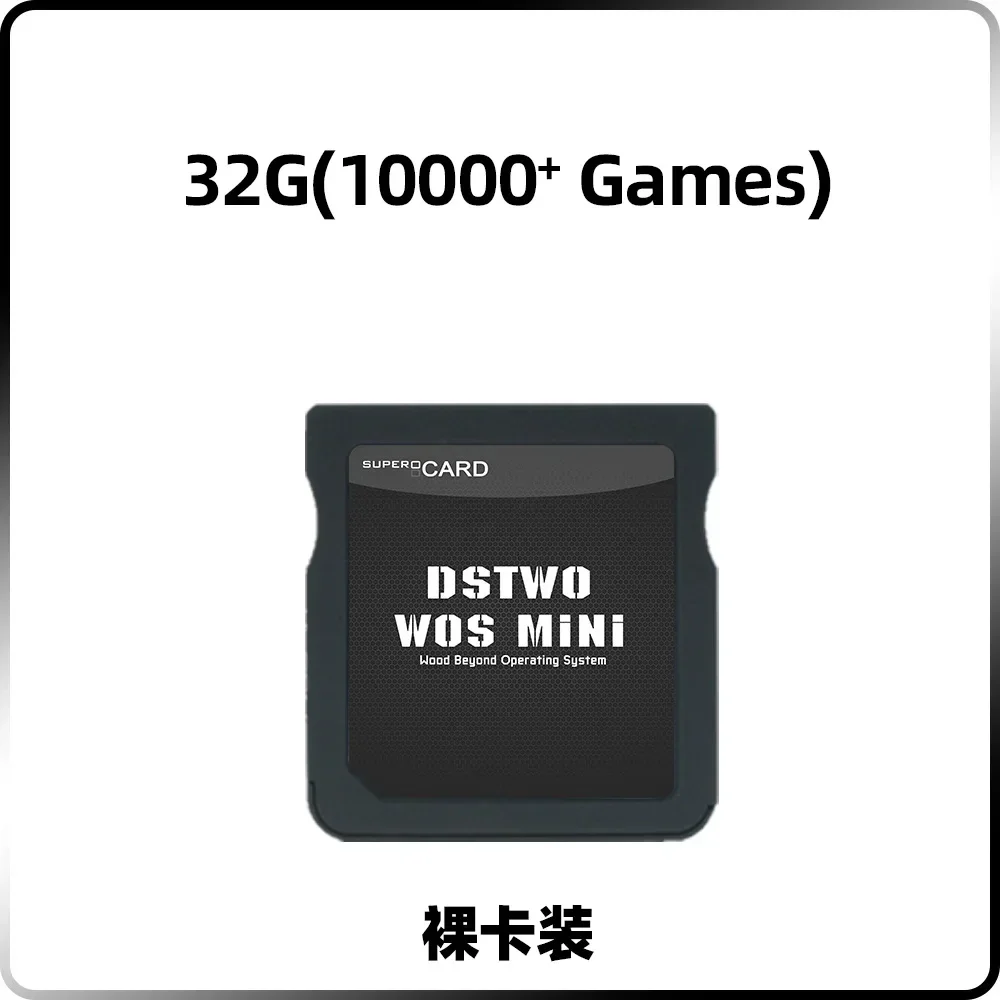 スーパーカードチームが作成したDSTWO-WOS枚のミニシステムを組み合わせたカード,10000以上のゲーム,nds,新品