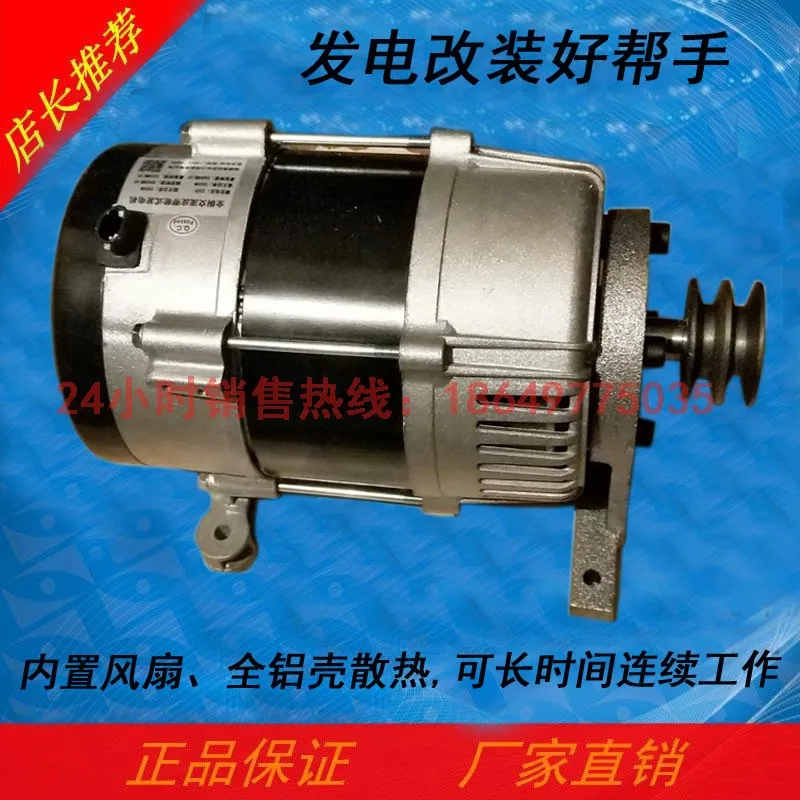 Pulley Generator Ac 220 V / 2/3 Kw50hz Copper Small Generators Perpetual Motion Machine