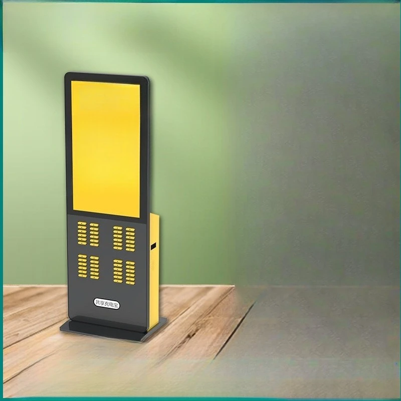 Shared power bank commercial outdoor power rental machine