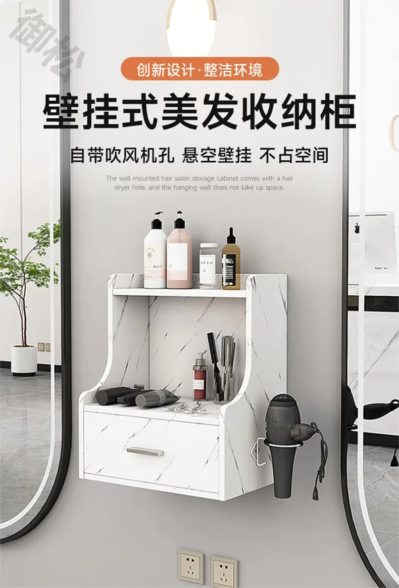 Barber shop tool cabinet wall-mounted hair salon special mirror table Internet celebrity hair salon studio hair cutting cabinet