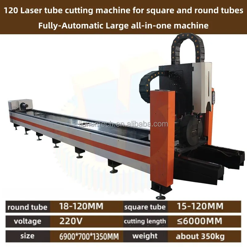 Полностью автоматический станок для лазерной резки труб типа 120, большой универсальный для квадратных круглых металлических компонентов сердечника двигателя