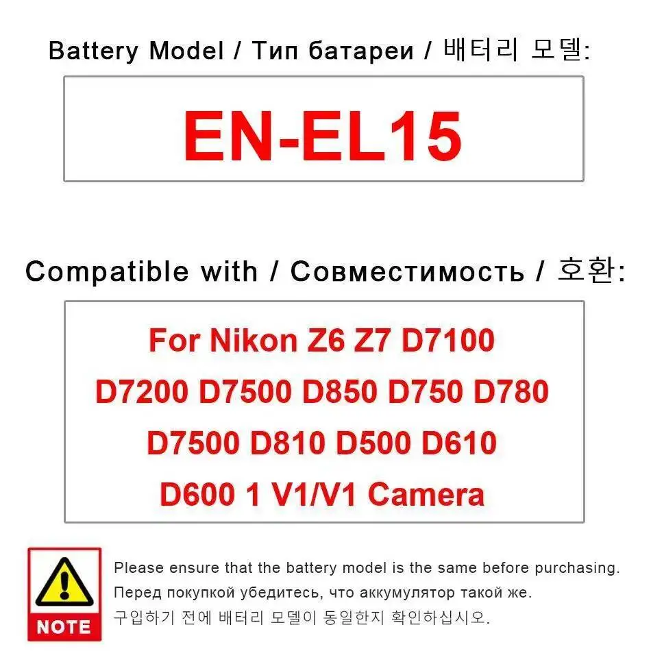 Camera Battery EN-E… - image