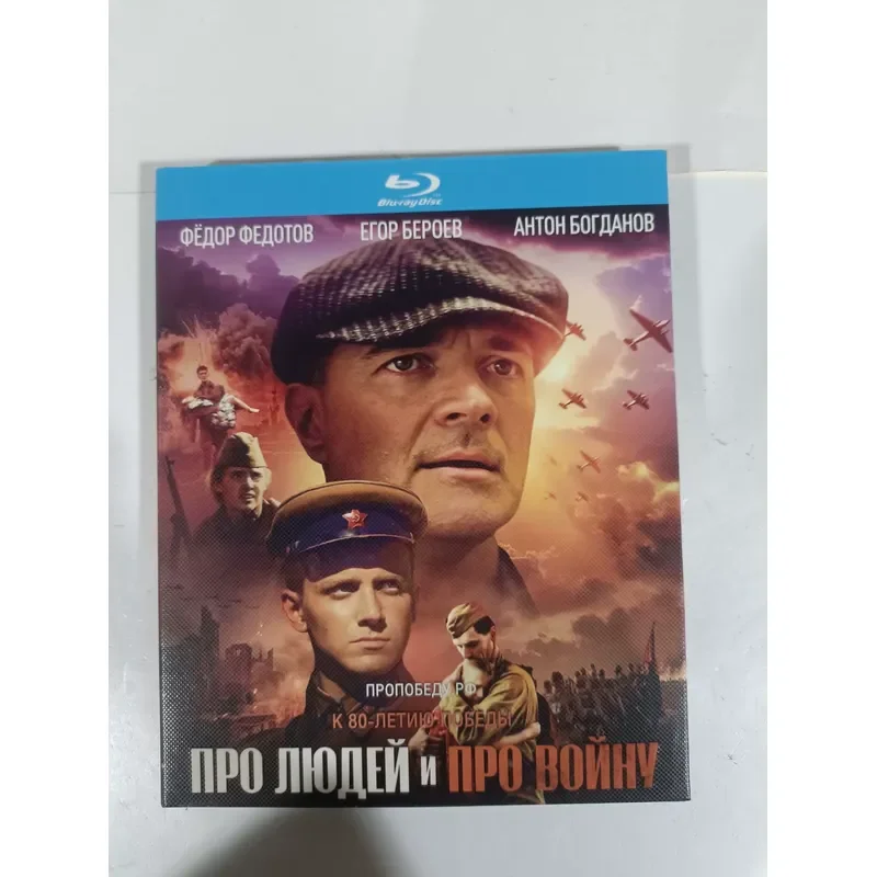 Brand New Unopened Blu Ray Movie Disc About People And War Shot In Real Picture For Blu Ray Player