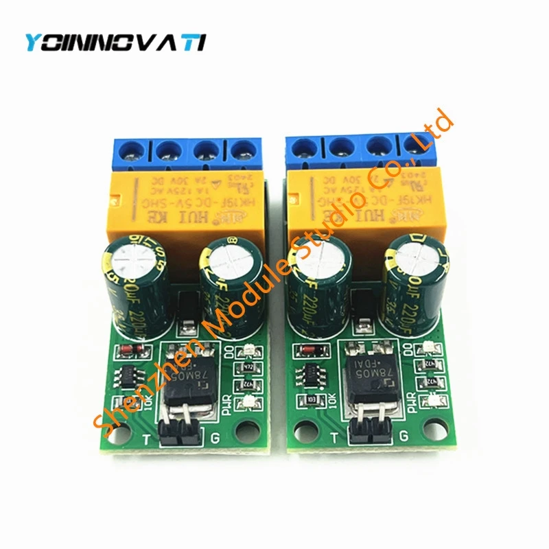 1pcs DR55B01 DC 5-24V 2A Bistable Flip-Flop Latch Motor Reversible Polarity Switch Controller Relay Module