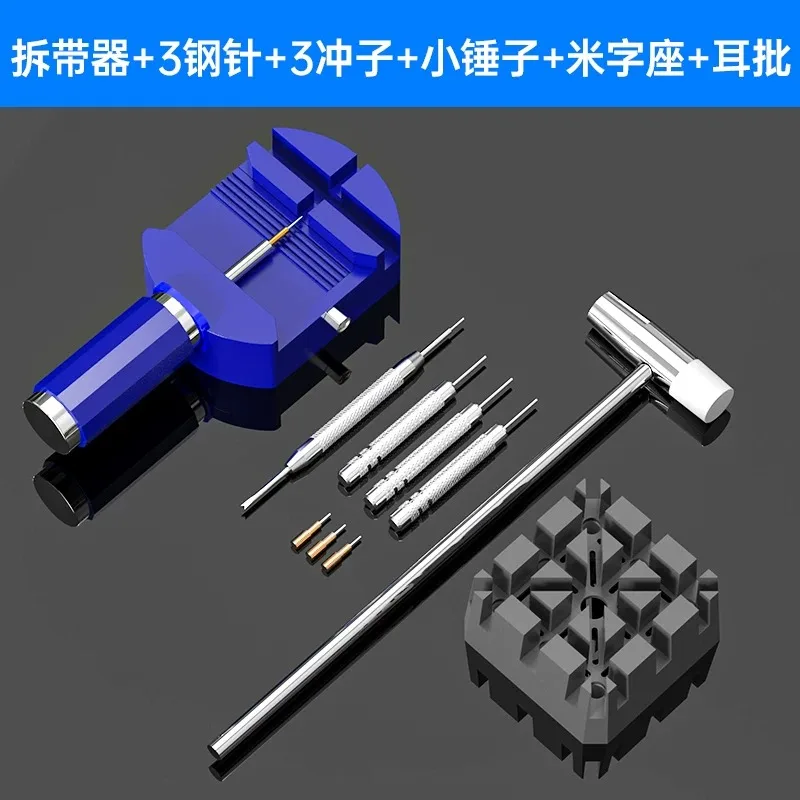 watch cutter strap remover watch adjustment chain removal tool set