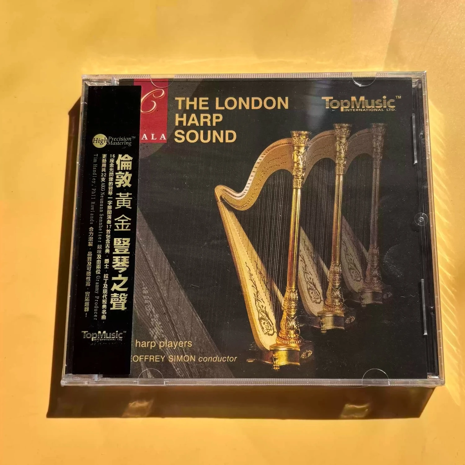 

The London Harp Sound Audiophile , High-Resolution Classical Harp Music with Hi-Fi Mastered Orchestral Recordings