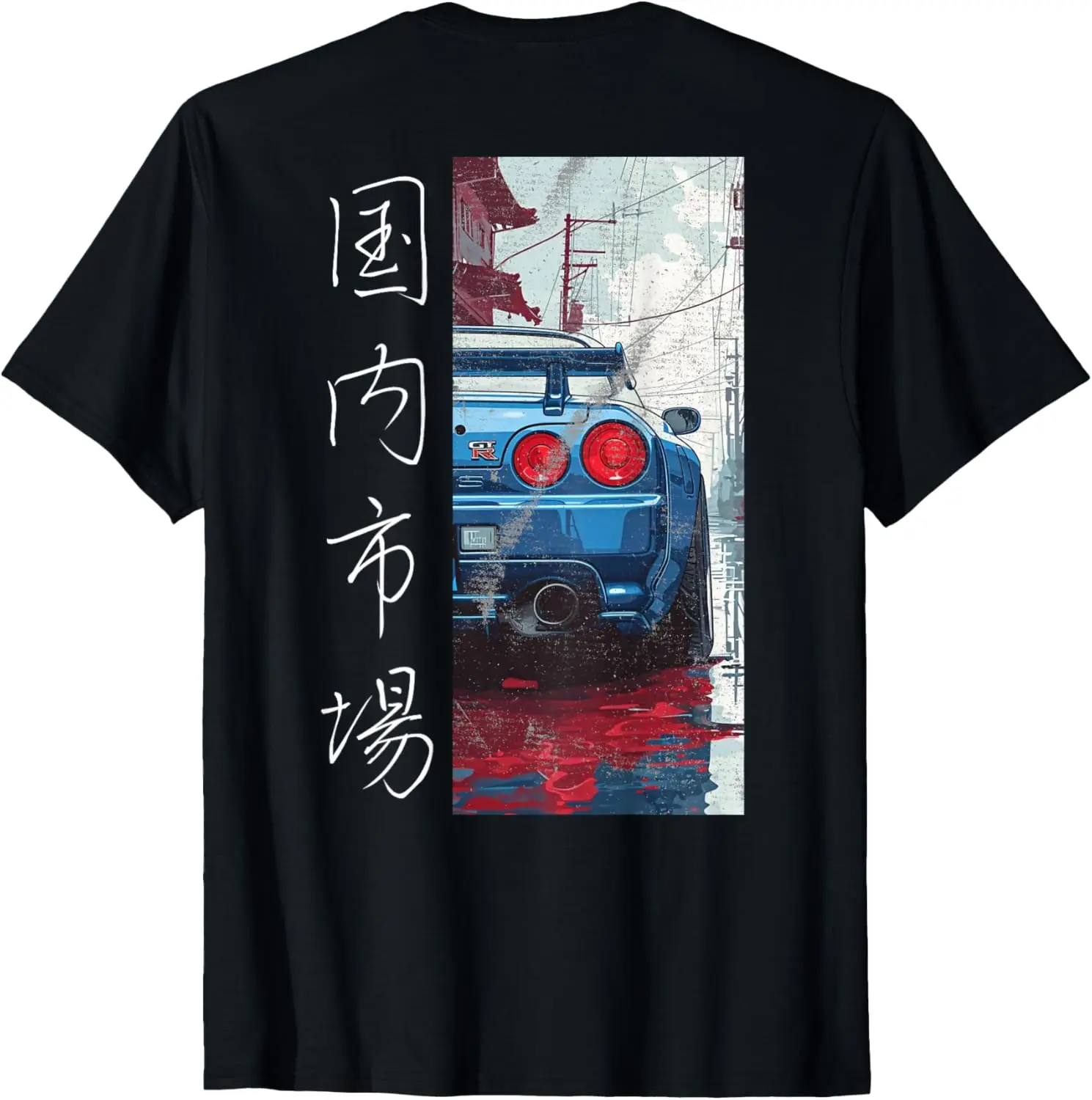 

Distress JDM Drift Car Japanese Domestic Market On The Back T-Shirt