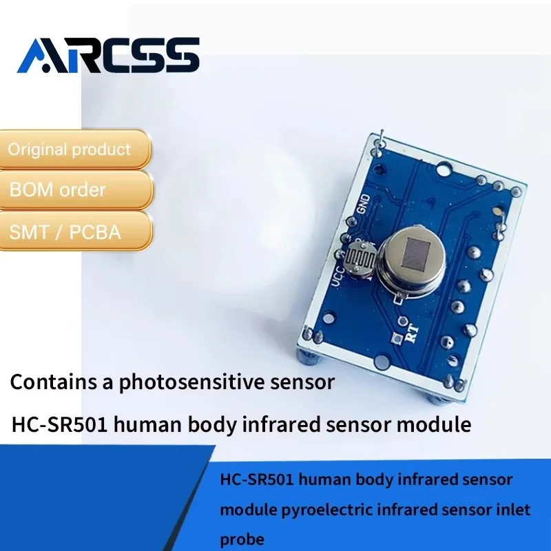 HC-SR501 وحدة استشعار الأشعة تحت الحمراء لجسم الإنسان مستشعر الأشعة تحت الحمراء الكهروضوئية