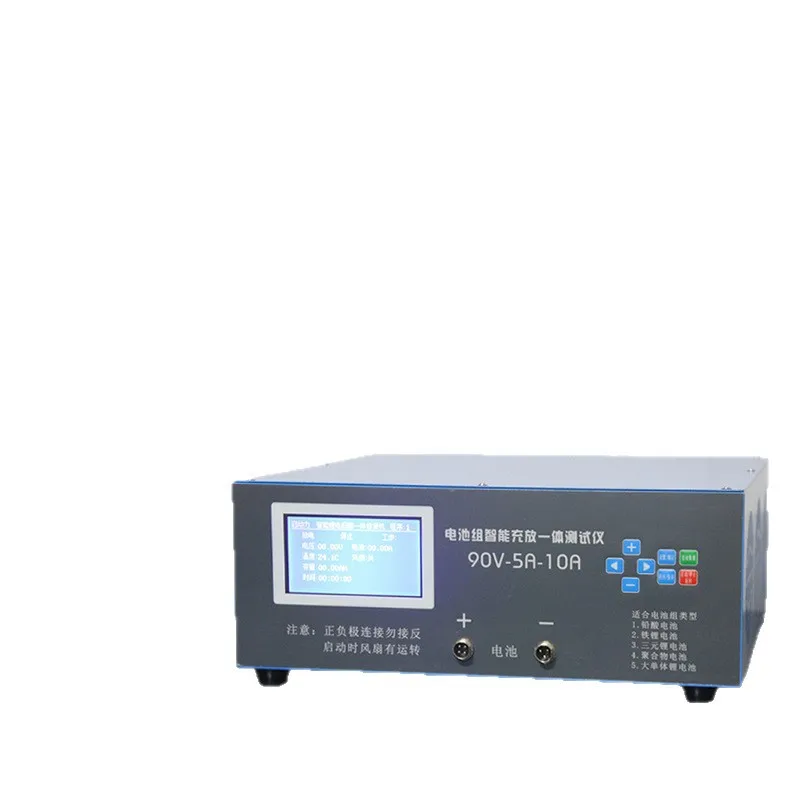 Lithium battery discharge instrument detector battery capacity detection equipment charging and discharging integrated machine