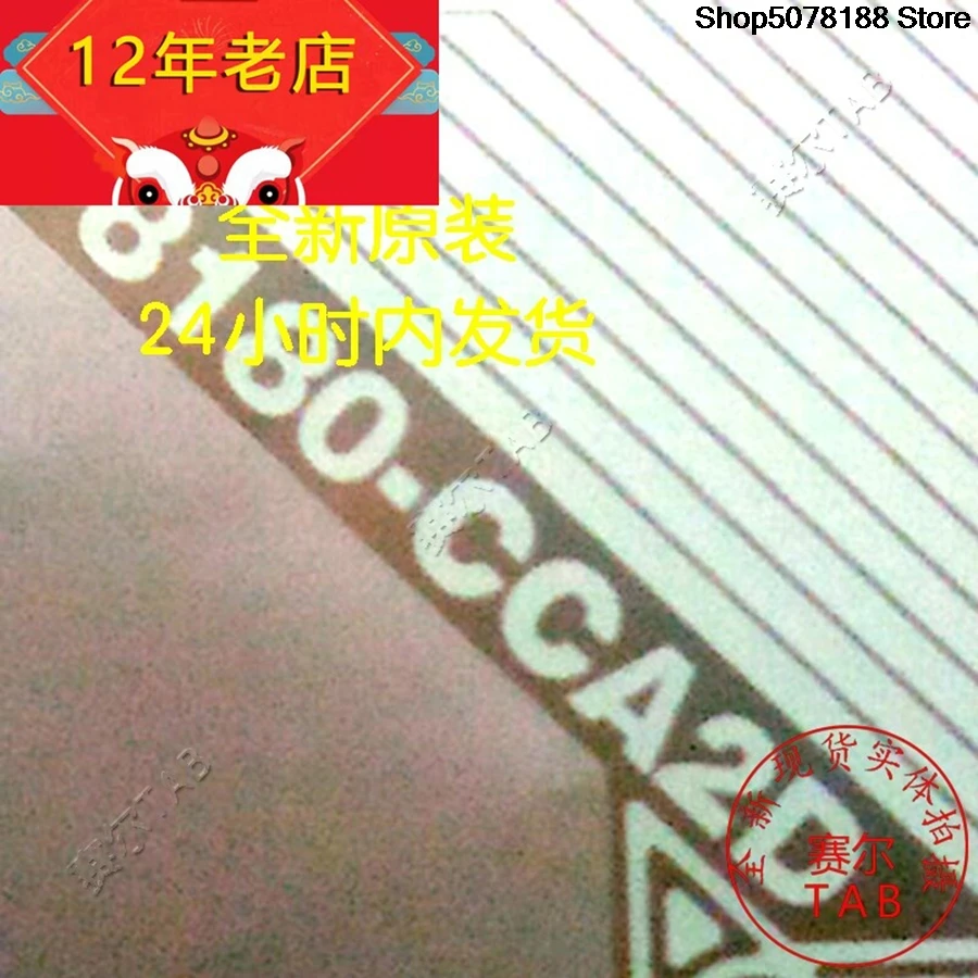 8180-CCA2D    LCD chip Drive  COF  TAB module