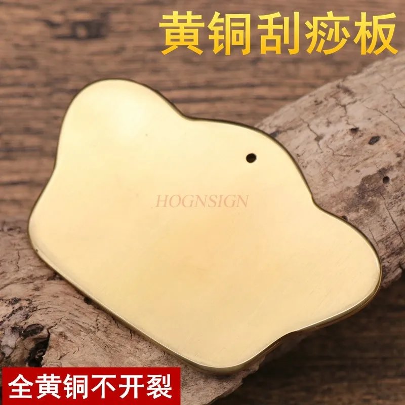 Pure brass scraping board for whole body, universal household, back, face, leg scraping board