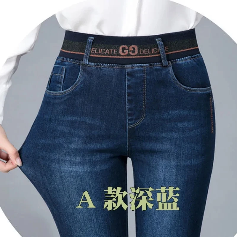 2023 New High Waist Stretch Jeans Female Straight PantLarge Size Loose Mother Elastic Waist Fat MM Spring And Autumn Pants Denim