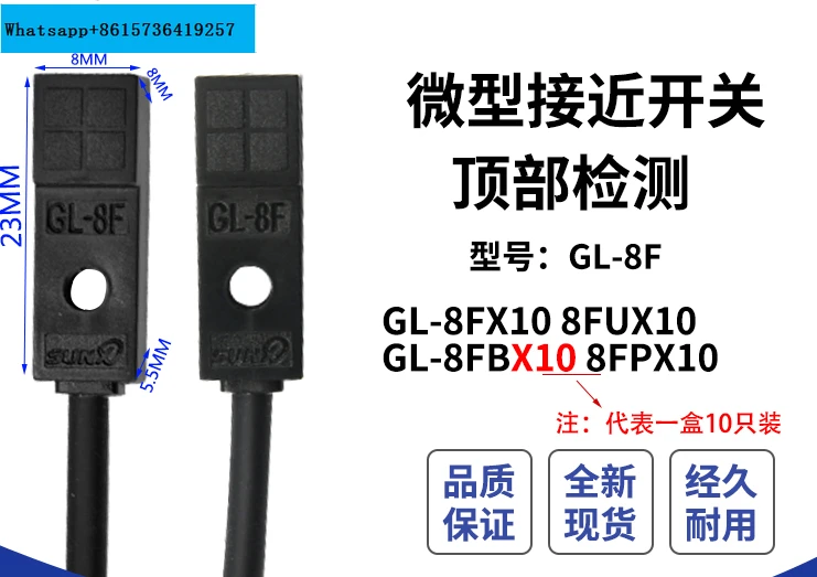 Shenshi Metal Proximity Switch GL-8H/F/U/FB/FP/HB/ DC Normally Open Small Top Sensing 1M